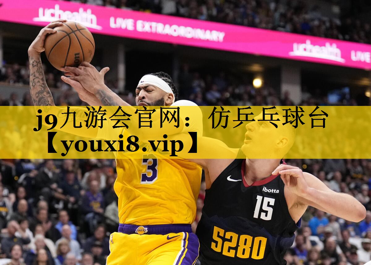 仿乒乓球台